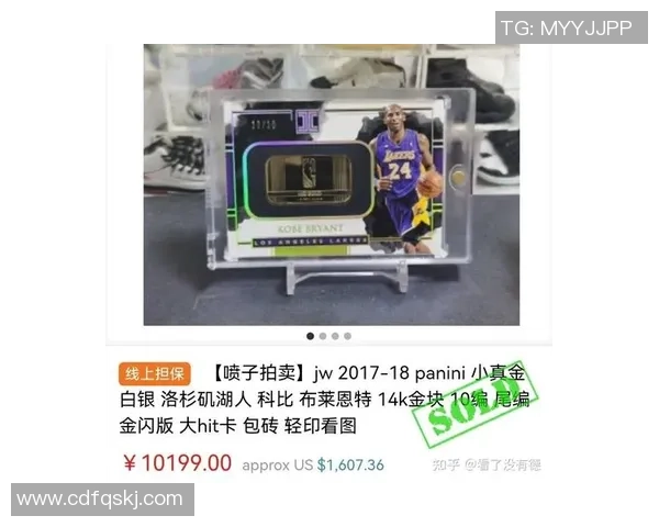 如何选择值得投资的足球球星卡并避免常见购买误区