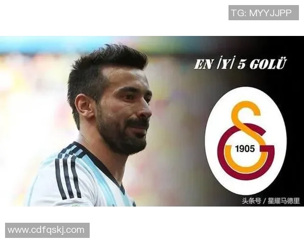 亚瑟加盟豪门后表现亮眼,成为球队中场核心助攻王